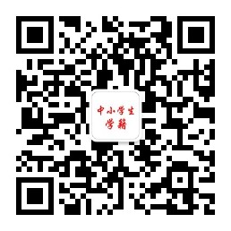 学生学籍信息说明二维码